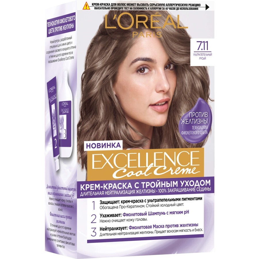 Фарба для волосся L'Oreal Paris Excellence Cool Creme 7.11 Ультрапопелястий русявий: ціни та характеристики