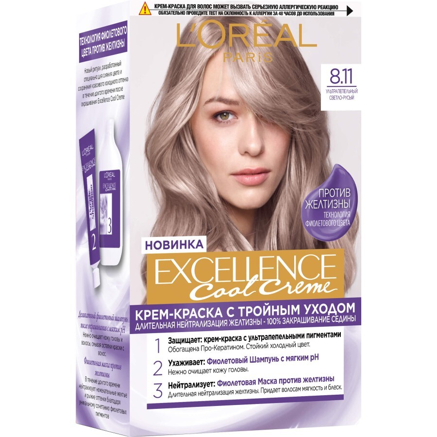 Фарба для волосся L'Oreal Paris Excellence Cool Creme 8.11 Ультрапопелястий світло-русявий: ціни та характеристики