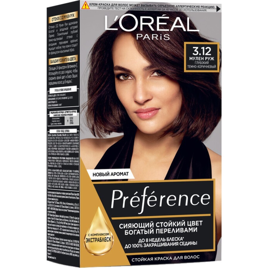 Краска для волос L'Oreal Paris Recital Preference 3.12 - Глубокий темно-коричневый: цены и характеристики