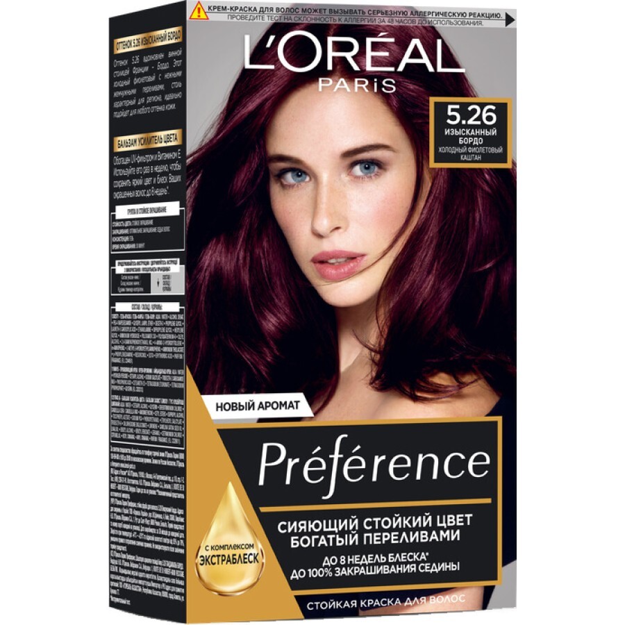Фарба для волосся L'Oreal Paris Preference 5.26 - Холодний фіолетовий каштан: ціни та характеристики