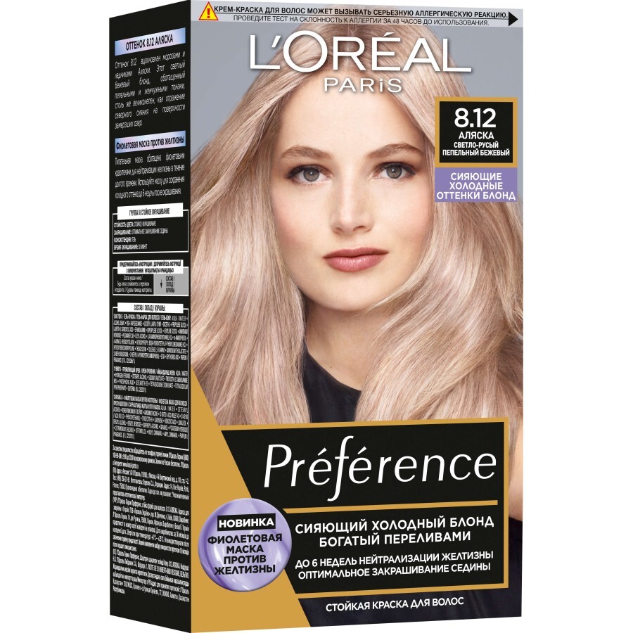 Краска для волос L'Oreal Paris Preference 8.12 - Аляска светло-русый пепельный бежевый: цены и характеристики