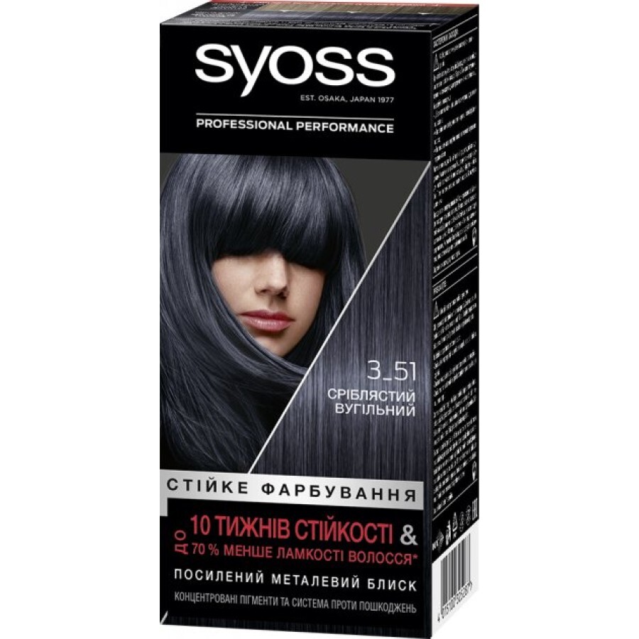 Фарба для волосся Syoss 3-51 Сріблястий вугільний 115 мл: ціни та характеристики
