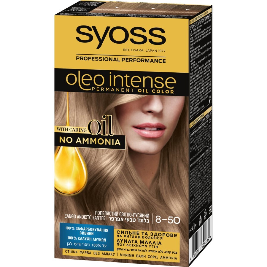 Краска для волос Syoss Oleo Intense 8-50 Пепельный светло-русый 115 мл: цены и характеристики
