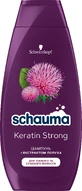 Шампунь Schauma Keratin Strong с экстрактом лопуха 400 мл