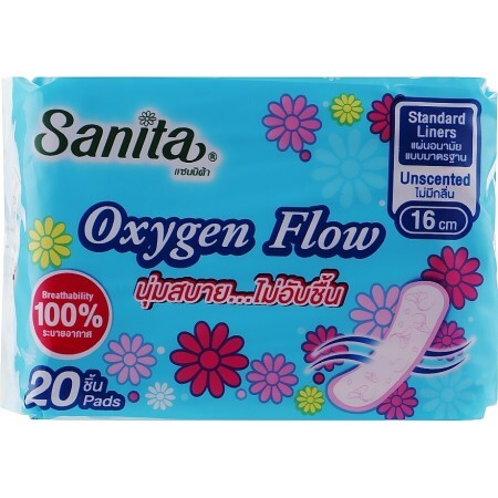 Ежедневные прокладки Sanita Oxygen Flow 16 см 20 шт.