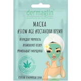 Маска для обличчя Dermaglin Slow Аge Затримай час, 20 г