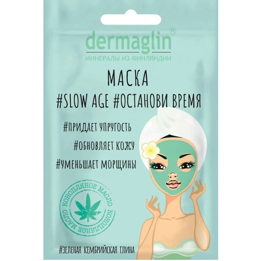 Маска для обличчя Dermaglin Slow Аge Затримай час, 20 г: ціни та характеристики