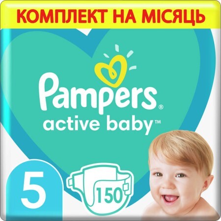 Подгузники Pampers Active Baby Junior Размер 5 (11-16 кг) 150 шт.