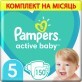 Підгузки Pampers Active Baby Junior Размер 5 (11-16 кг) 150 шт.