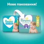 Підгузки Pampers Active Baby Junior Размер 5 (11-16 кг) 150 шт.: ціни та характеристики
