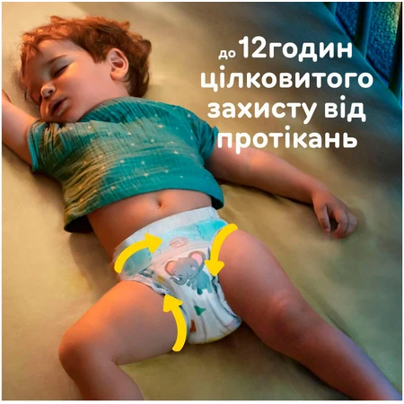 Підгузки Pampers Active Baby Junior Размер 5 (11-16 кг) 150 шт.: ціни та характеристики