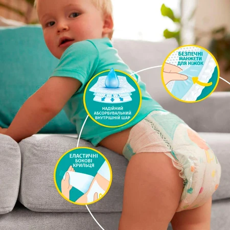Підгузки Pampers Active Baby Junior Размер 5 (11-16 кг) 150 шт.: ціни та характеристики