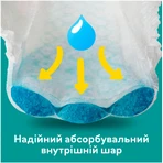 Підгузки Pampers Active Baby Junior Размер 5 (11-16 кг) 150 шт.: ціни та характеристики