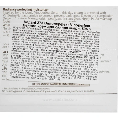 CAUDALIE (273) крем для лица дневной для сияния кожи Vinoperfect 50 мл: цены и характеристики