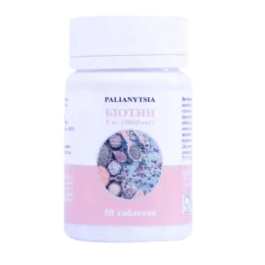 Біотин Паляниця таблетки 5 мг  №50 : ціни та характеристики
