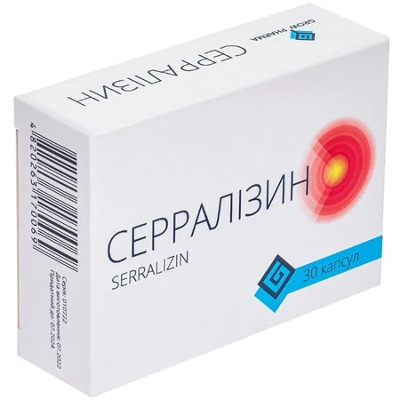 Серралізин капсули, №30: ціни та характеристики