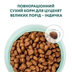 Сухой корм для щенков крупных пород со вкусом индейки 12 кг: цены и характеристики