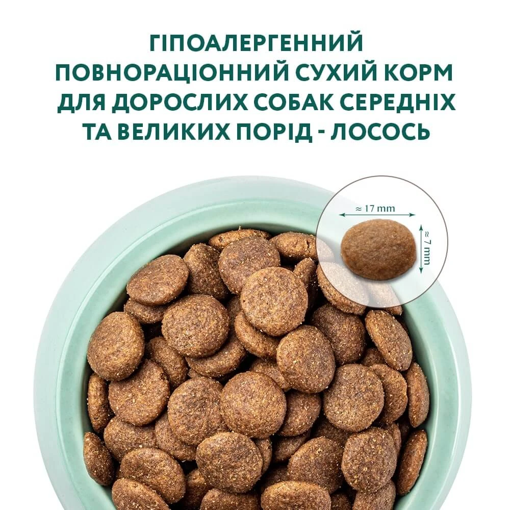 UAnimals Сухой корм для собак гипоаллергенный для средних и крупных пород - лосось 12 кг: цены и характеристики
