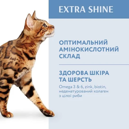 UAnimals Сухий корм для кішок Optimeal зі смаком тріски 700 г : ціни та характеристики