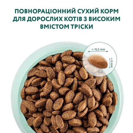 UAnimals Сухий корм для кішок Optimeal зі смаком тріски 700 г : ціни та характеристики