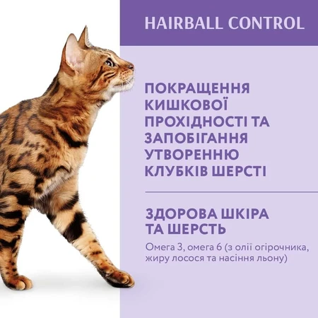 Сухий корм для кішок Optimeal з ефектом виведення шерсті - качка 200 г: ціни та характеристики