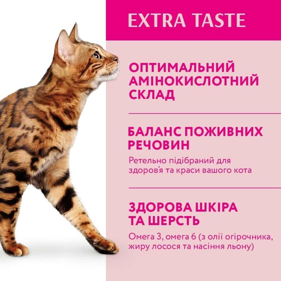 Сухий корм для кішок Optimeal зі смаком телятини 200 г: ціни та характеристики