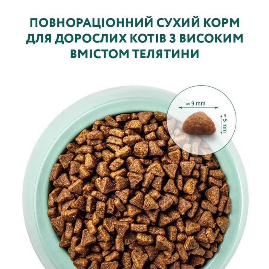 Сухой корм для кошек Optimeal со вкусом телятины 200 г: цены и характеристики