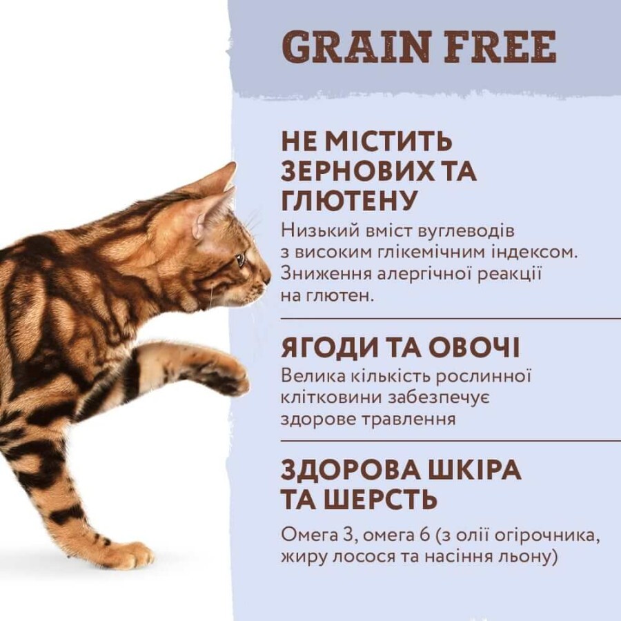 Сухой корм для кошек Optimeal беззерновой с уткой и овощами 300 г: цены и характеристики