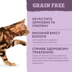 Влажный корм для кошек Optimeal беззерновой с ягненком и куриным филе в тыквенном желе 85 г: цены и характеристики