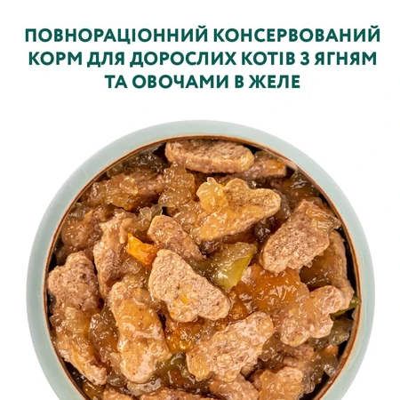 Влажный корм для кошек Optimeal со вкусом ягненка и овощей 85 г: цены и характеристики