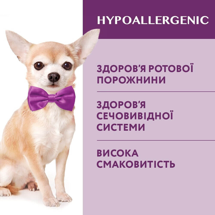 Сухой корм для собак Optimeal гипоаллергенный для миниатюрных и малых пород - ягненок 1.5 кг: цены и характеристики