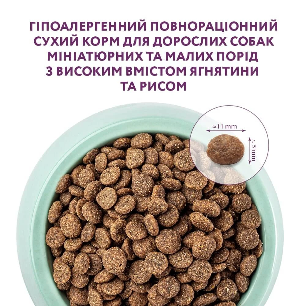 Сухой корм для собак Optimeal гипоаллергенный для миниатюрных и малых пород - ягненок 1.5 кг: цены и характеристики