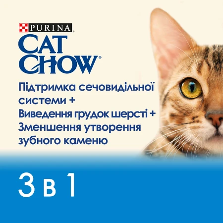 Сухой корм для кошек Purina Cat Chow Feline 3 в 1 с индейкой 1.5 кг: цены и характеристики