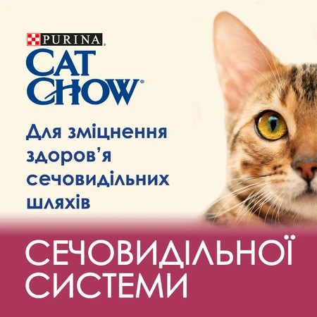 Сухой корм для кошек Purina Cat Chow Urinary Tract Health с курицей 1.5 кг: цены и характеристики