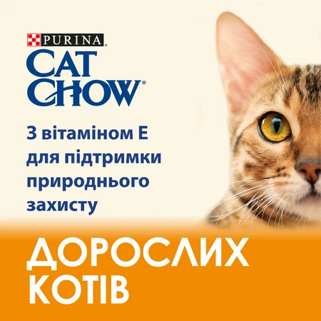 Сухой корм для кошек Purina Cat Chow Adult с уткой 1.5 кг: цены и характеристики