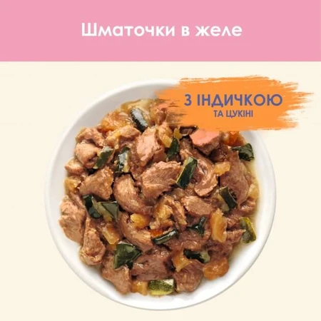 Вологий корм для кішок Purina Cat Chow Kitten з індичкою та цукіні в желе 85г: ціни та характеристики