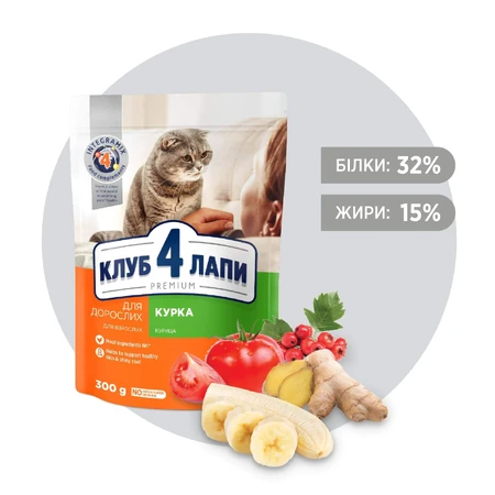 UAnimals Сухий корм для кішок Club 4 Paws Преміум. Зі смаком курки 300 г: ціни та характеристики