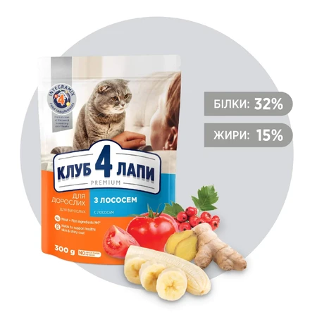 Сухой корм для кошек Club 4 Paws премиум. С лососем 300 г: цены и характеристики