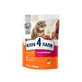 Сухий корм для кішок Club 4 Paws Преміум. З телятиною 300 г