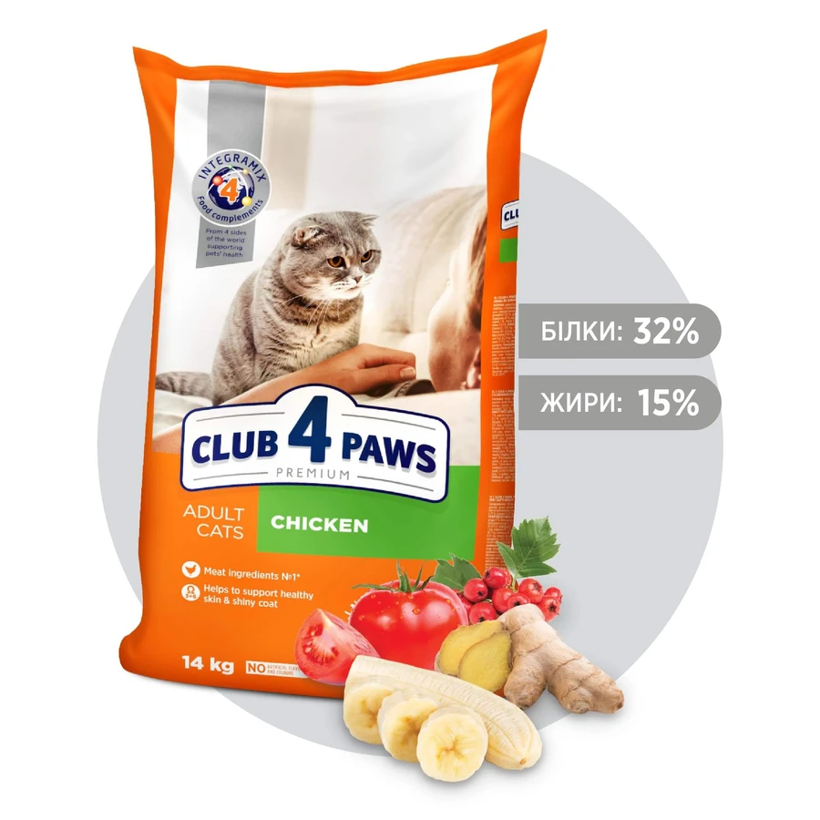 UAnimals Сухой корм для кошек Club 4 Paws премиум. Со вкусом курицы 14 кг: цены и характеристики