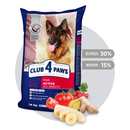 Сухой корм для собак Club 4 Paws премиум. Актив 14 кг: цены и характеристики