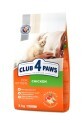 Сухой корм для кошек Club 4 Paws премиум. Для котят со вкусом курицы 5 кг