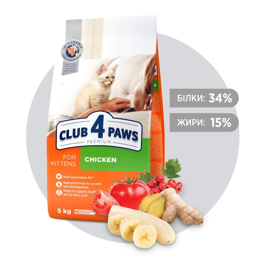 Сухий корм для кішок Club 4 Paws Преміум. Для кошенят зі смаком курки 5 кг: ціни та характеристики