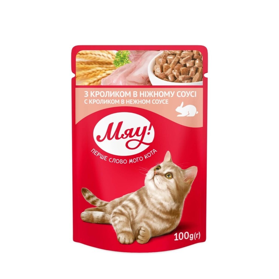 Вологий корм для дорослих котів Мяу! зі смаком кролика в ніжному соусі 100 г: ціни та характеристики