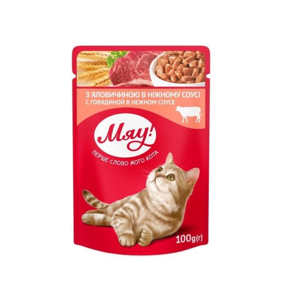 Вологий корм для кішок Мяу! в ніжному соусі зі смаком яловичини 100 г: ціни та характеристики