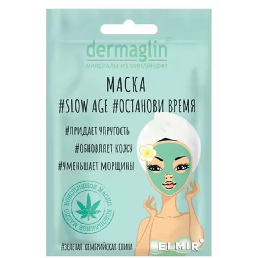 Dermaglin маска для обличчя Slow Age 20г: ціни та характеристики
