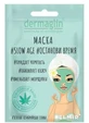 Dermaglin маска для обличчя Slow Age 20г