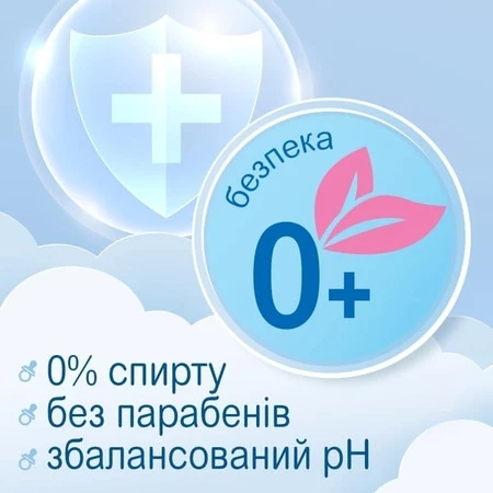 Smile серветки вологі Baby з рисовим молочком 56шт: ціни та характеристики