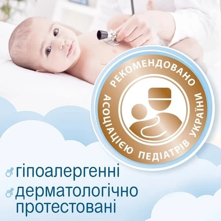 Smile серветки вологі Baby з рисовим молочком 56шт: ціни та характеристики