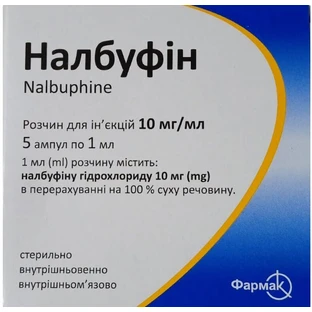 Налбуфін р-н д/ін. 10мг/мл амп 1мл №5
